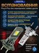 Автолампи світлодіодні H7 лед лампи 2x25W 5000K 6700Lm пара у фари автомобіля для заміни галогену PX26d ближнє або дальнє світло машини охолодження вентилятором з драйвером led лампочки Cyclone Type 44 - зображення 4