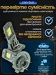 Автолампи світлодіодні H7 лед лампи 2x25W 5000K 6700Lm пара у фари автомобіля для заміни галогену PX26d ближнє або дальнє світло машини охолодження вентилятором з драйвером led лампочки Cyclone Type 44 - зображення 5