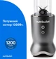 Блендер Nutribullet Ultra NB1206DG - изображение 4