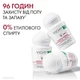 Шариковый антиперспирант Vichy Deo Clinical Control 96 часов защиты 50 мл (3337875804431) - изображение 2