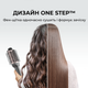 Фен-щітка Cecotec CeramicCare Single - зображення 2