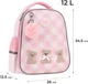 Рюкзак GoPack Напівкаркасний Education Teddy Bears 34.5x26x12.5 см Бежевий (GO26-165S-1) - зображення 3