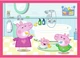 Zestaw puzzle Trefl 4 w 1 Peppa Pig: Peppa uwielbia przygody 12/15/20/24 elementów 34672 (5900511346725) - obraz 6