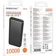 Повербанк BOROFONE BJ80 Clever, 22.5W+PD20W, 10000mAh, black - зображення 6