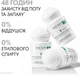 Дезодорант-антиперспирант Vichy для чувствительной кожи 50 мл (3337871320324) - изображение 1