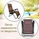 Комплект Раскладной Шезлонг для отдыха 2 шт. Zero Gravity до 120 кг Садовый 4Points Flex для Дачи Коричневый - изображение 8