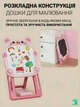 Детский двусторонний магнитный мольберт доска для рисования "Свинка" с набором, Регулируемый по высоте складной Розовый (8253926484) - изображение 8