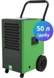 Осушитель воздуха MYCOND WORKER 50 л - изображение 1