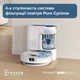 Робот-пилосос Ecovacs Deebot Ozmo N20E Plus (YDLX11-3) White - зображення 4