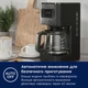 Кавоварка Electrolux Create 5 E5CM1-6AN 326863 - изображение 5