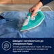 Праска Electrolux E5SI2-2AM з парою - изображение 7