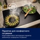Витяжка вбудована Electrolux LFG716R - изображение 3