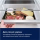 Холодильник Electrolux LRT7ME39X - изображение 4