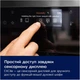 Вбудована мікрохвильова піч Electrolux EVM8E09X - изображение 5