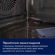 Духова шафа Electrolux LOF6P37Z - изображение 4