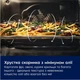 Духова шафа Electrolux LOF6P37Z - изображение 5