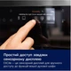 Духова шафа Electrolux LOB8S38Z - изображение 4