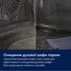 Духова шафа Electrolux LOF3H10BK - зображення 4