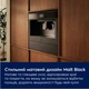 Кавомашина вбудована Electrolux EBC95T - изображение 6