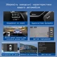 Автомагнітола Eonon VWX6S для Volkswagen, SEAT, Skoda Black (R4726131820250) - изображение 4