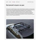 Разборная багажная корзина универсальная Roahtrip Beast YSD160 - изображение 7