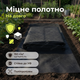 Агроволокно Bradas 1.6x5м 150г/м2 для мульчирования почвы против сорняков уф стабилизация спанбонд полипропилен - изображение 6
