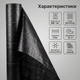 Агротканина Bradas 130гр/м² 0.8x50м від бур’янів мульчувальна тканина для грядок геотекстиль UV стабілізована - зображення 3