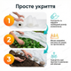 Агроволокно Bradas 30г/м² 2.1x10м с уф защитой спанбонд для грядок цветов овощей агротекстиль полипропилен - изображение 8