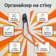 Настенный держатель Bradas нержавеющая сталь для инструментов гаража шланги дачи дома крючок нагрузка 10кг пвх - изображение 2