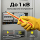 Викрутка Bradas 3/100 мм 1 кВ шліцевий стержень ізольована плоска магнітна діелектрична - зображення 6