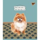 Зошит YES Dogs 12 аркушів лінія - изображение 1