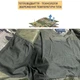 Тактическая куртка M65 HAN-WILD Multicam, демисезонная армейская ветровка с капюшоном, размер 3XL - изображение 8