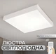 Люстра потолочная светодиодная для спальни и детской VALESO GLD-23415 Ø300 36W с пультом белая - изображение 1