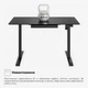 Стіл Mealux PowerDesk Glass Black з електрорегулюванням висоти (арт. EVO-201 Glass/Black) - изображение 12