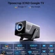 Смарт проектор для фильмов 1000 ANSI Salange X7AD Google TV Android Wi-Fi Bluetooth Full HD 1080P поддержка 4K портативный LED мощный видеопроектор домашний кинотеатр для дома офиса презентаций телефона смартфона HDMI USB - изображение 5