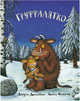 Книга Ґруффалятко. Автор - Джулія Дональдсон, Аксель Шеффлер (Читаріум) - зображення 1
