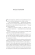 Трон зі скла. Книга 0.1-0.5: Клинок асасинки / Сара Джанет Маас - зображення 4