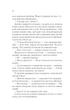 Трон зі скла. Книга 0.1-0.5: Клинок асасинки / Сара Джанет Маас - зображення 8