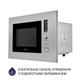 Встраиваемая микроволновая печь Minola BWO 2022 SS - изображение 7
