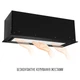 Вытяжка полновстраиваемая PERFELLI DESIGN VISION 9 NERO SILENZIO - изображение 4