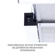 Витяжка телескопічна Minola HTL 6615 WH 1000 LED - зображення 6