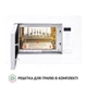 Встраиваемая микроволновая печь PERFELLI BM 205 GLW - изображение 4