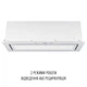 Вытяжка полновстраиваемая PERFELLI DESIGN VISION 9 BIANCO SILENZIO - изображение 6