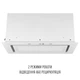 Вытяжка полновстраиваемая PERFELLI DESIGN VISION 6 BIANCO SILENZIO - изображение 6