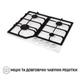 Поверхность газовая на металле Perfelli HGM 61424 WH - изображение 4