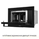 Встраиваемая микроволновая печь WEILOR WBM 2551 GB - изображение 7