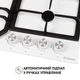 Поверхность газовая на металле Perfelli HGM 61424 WH - изображение 5