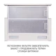Вытяжка телескопическая Minola HTL 6615 IV 1000 LED - изображение 5