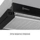 Вытяжка телескопическая Perfelli TL 6622 BL 1000 LED - изображение 5