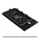 Поверхность газовая Domino на металле WEILOR GM W 314 BL - изображение 4